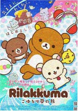 虎虎漫画动漫连载 云隐少年志 热血修仙国漫