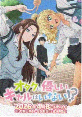 虎虎漫画动漫连载 雾港列车 悬疑科幻动漫