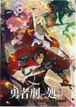 虎虎漫画热播推荐 深海回声 悬疑科幻剧