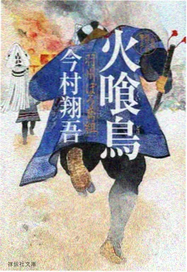 虎虎漫画动漫连载 山月不知 治愈日常动漫