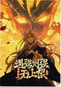 虎虎漫画短剧速看 十七号档案 单元悬疑短剧